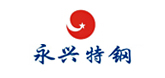 永興特種不銹鋼股份有限公司