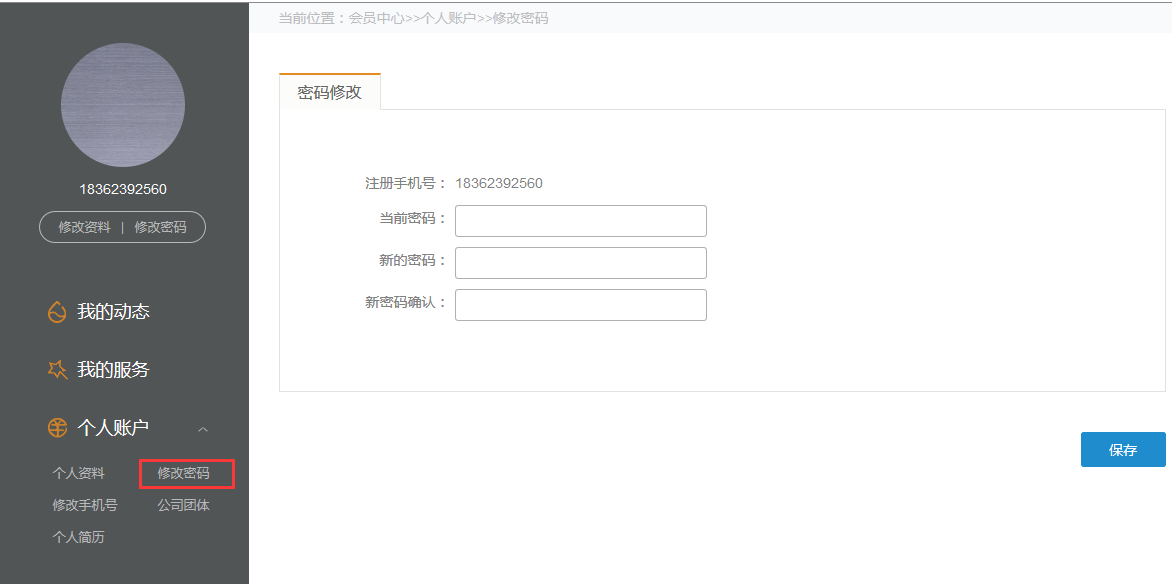 圖片.png