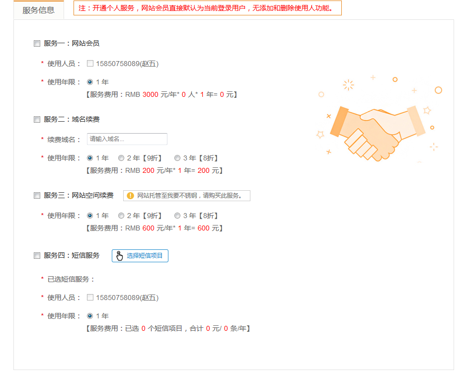 圖片.png