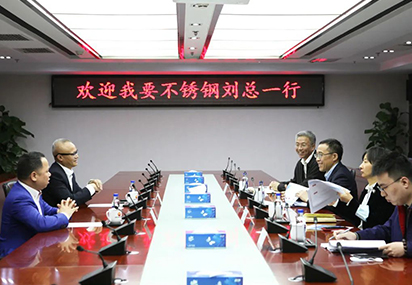 正式簽署合作協(xié)議！中國(guó)石油物資采購(gòu)中心聯(lián)網(wǎng)【我要不銹鋼】